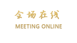 绍兴大酒店